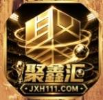 聚鑫汇