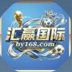 汇赢国际