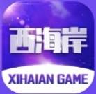 西海岸